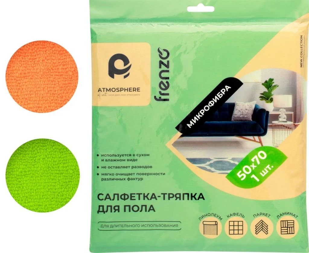 ATMOSPHERE Салфетка д/пола из микрофибры Toucan, 50х60см