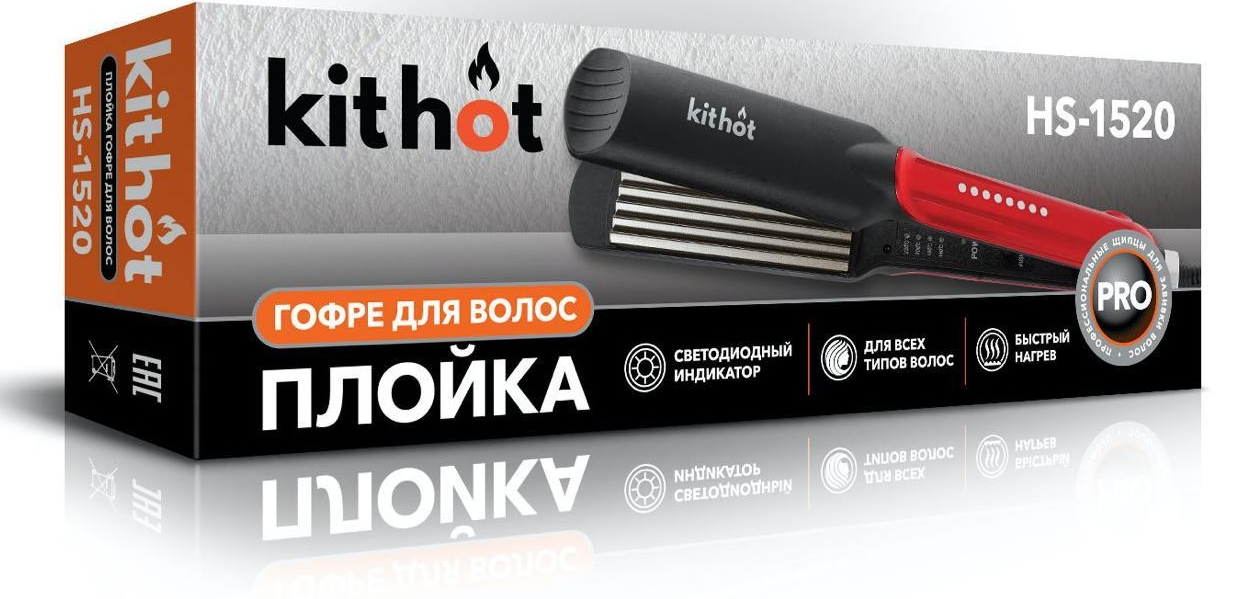 Выпрямитель для волос ГОФРЕ KithotHS-1520, 65W КЕРАМИКА Температура: от 160 до 220