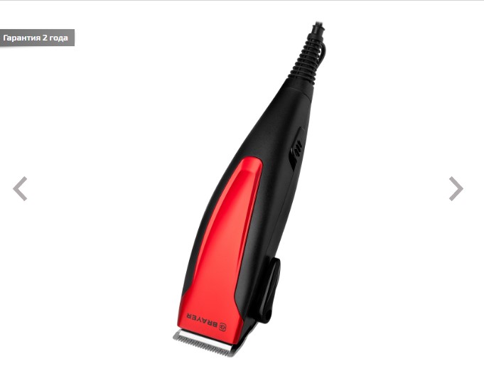 Машинка для стрижки BRAYER BR3431(Сеть, мощность 15 Вт. Стальные лезвия (фиксир., подвижное)