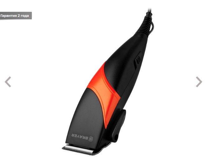 Машинка для стрижки BRAYER BR3433 (Сеть,мощность 15 Вт. Стальные лезвия (фиксир., подвижное)