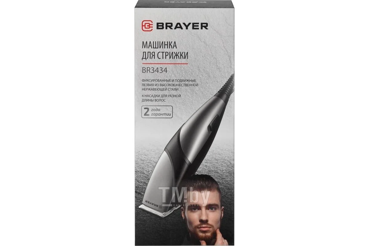 Машинка для стрижки BRAYER BR3434 (Сеть, мощность 15 Вт. Стальные лезвия (фиксир., подвижное)