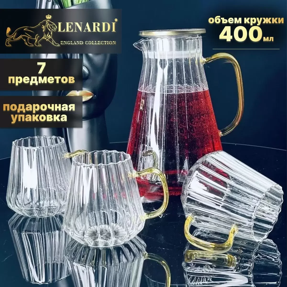 160-255 Набор графин 2000мл и 6 стаканов в под.уп.(х8)