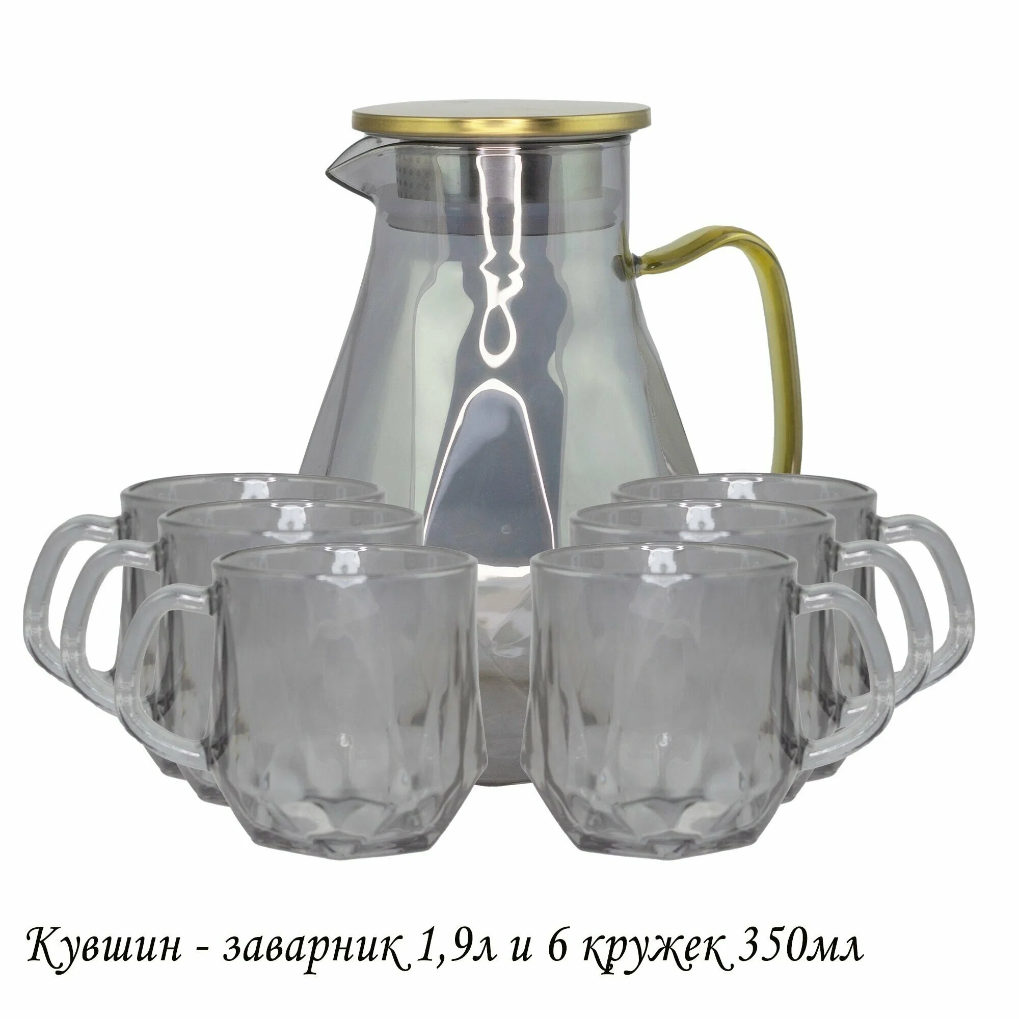 589-016 Набор: кувшин-заварник 1,9 л и 6 кружек 350 мл розовый, в под.уп.(х8)
