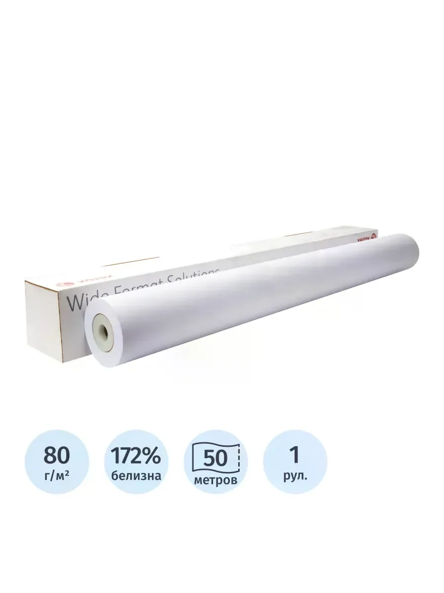 Бумага EVOLUTION  Premium EXTRA Paper 80gr 0.914х50м  втулка 2" / 50,8мм  (ex.450L90001) кратн. 4