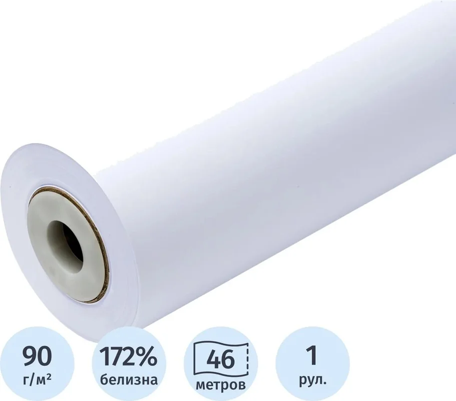 Бумага EVOLUTION Premium EXTRA Paper 90gr 0.914х46м втулка 2" / 50,8мм (ex.450L90003) кратн. 4