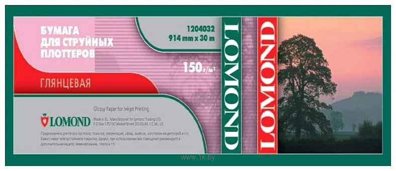 Бумага LOMOND глянцевая, 1067мм х 30м 150 г/м2 втулка 2"/50,8мм