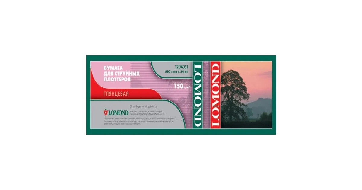 Бумага LOMOND глянцевая, 1067мм х 30м 150 г/м2 втулка 2"/50,8мм