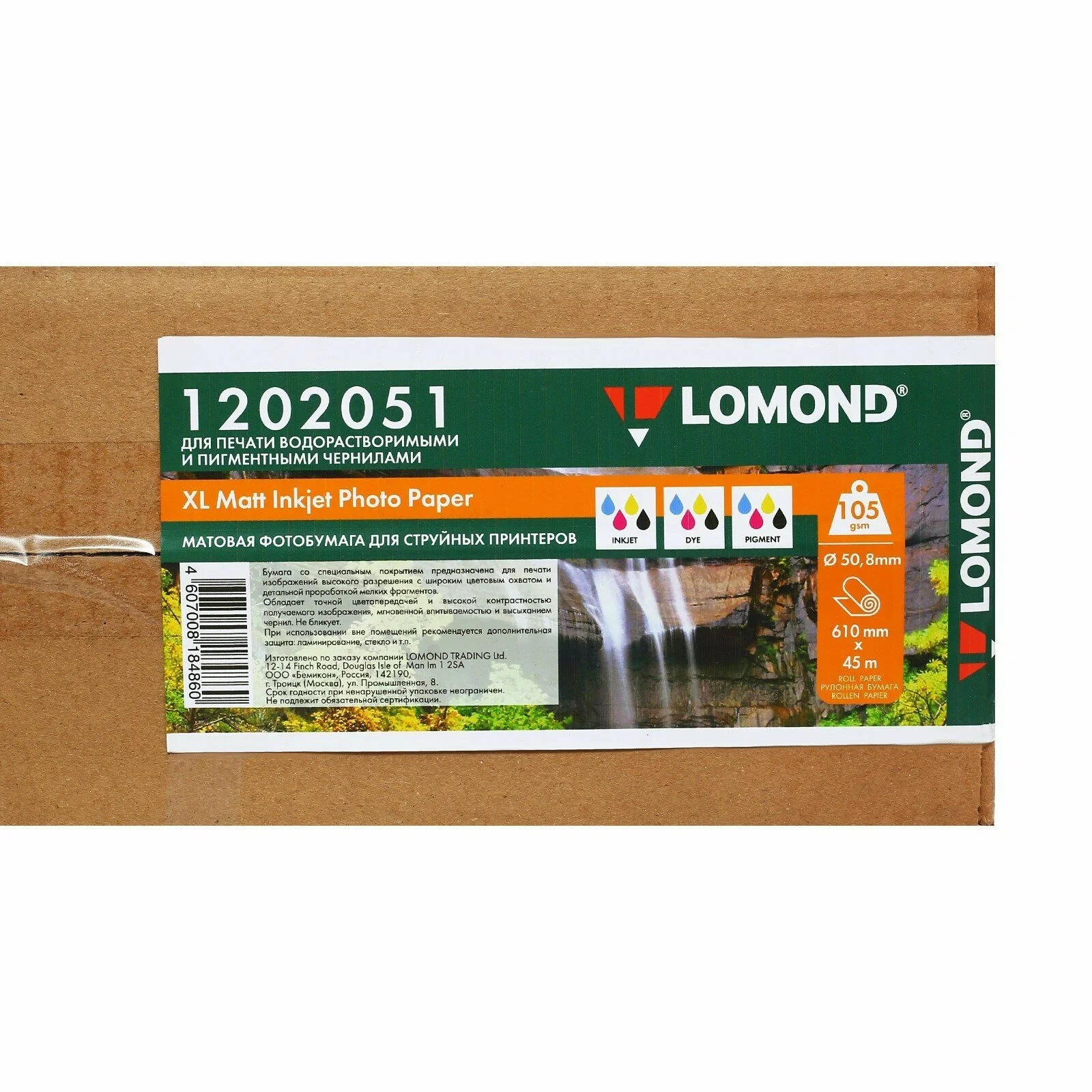 Бумага широкоформатная с покрытием  LOMOND матовая 610мм х 45м  105 г/м2  втулка 2"/50,8мм