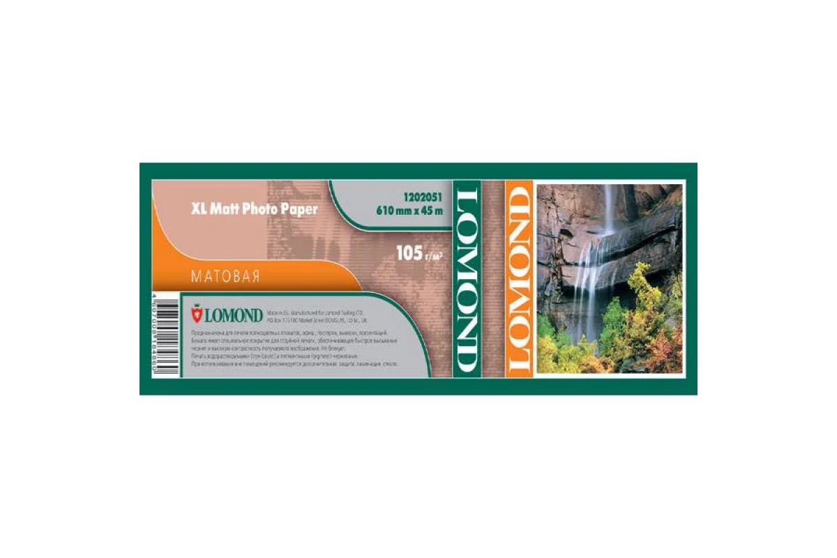 Бумага широкоформатная с покрытием  LOMOND матовая 914мм х 45м  105 г/м2  втулка 2"/50,8мм