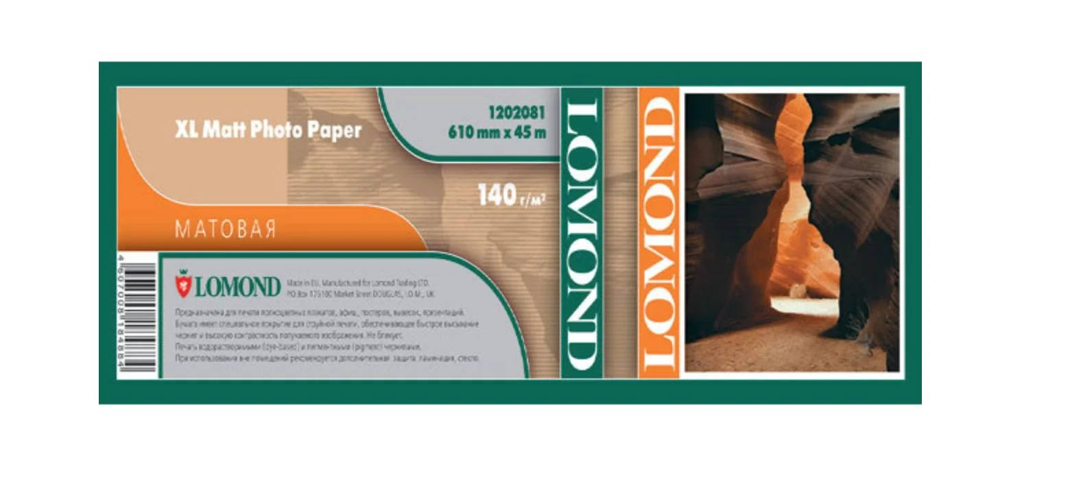 Бумага широкоформатная с покрытием  LOMOND матовая 914мм х 45м  105 г/м2  втулка 2"/50,8мм
