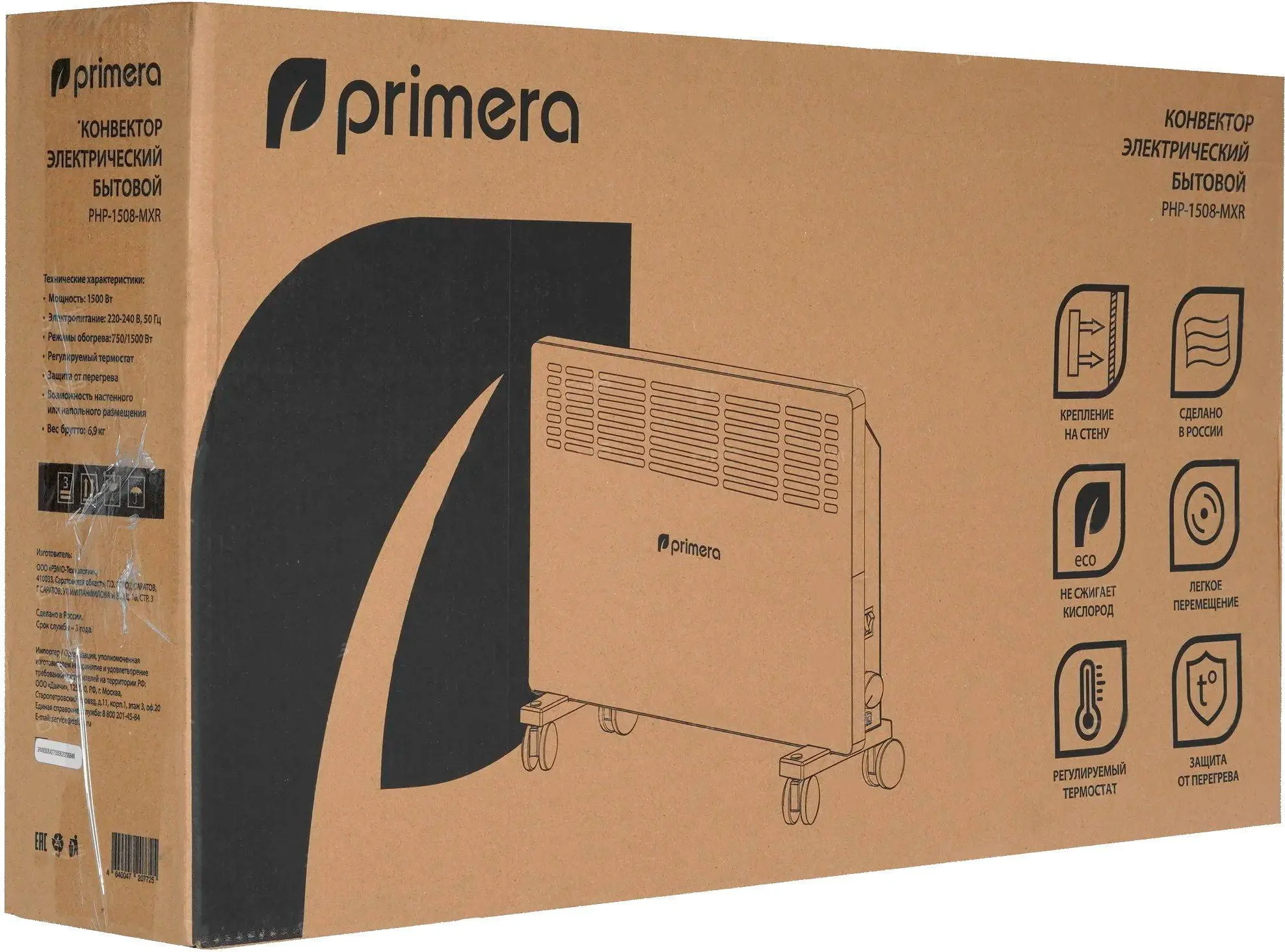 Конвектор Primera PHP-1508-MXR
