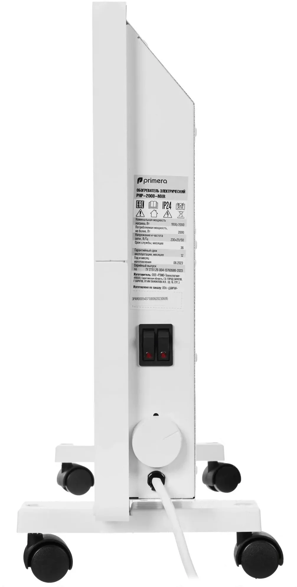 Конвектор Primera PHP-2008-MXR
