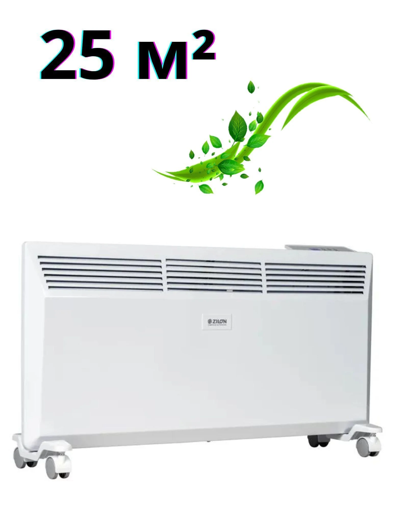 Конвектор Zilon Комфорт ZHC-2000 E3.0