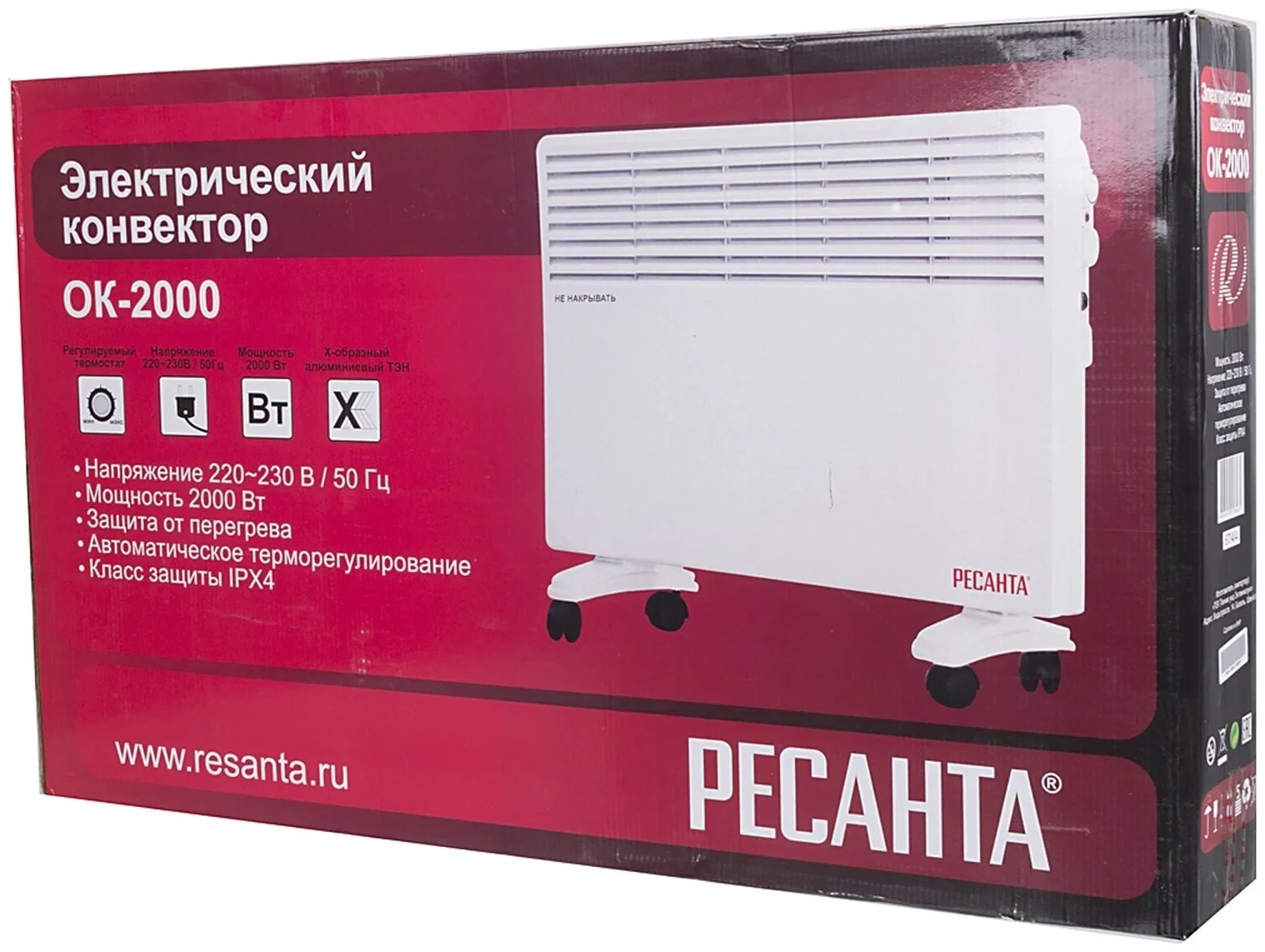 Конвектор Ресанта ОК-2000