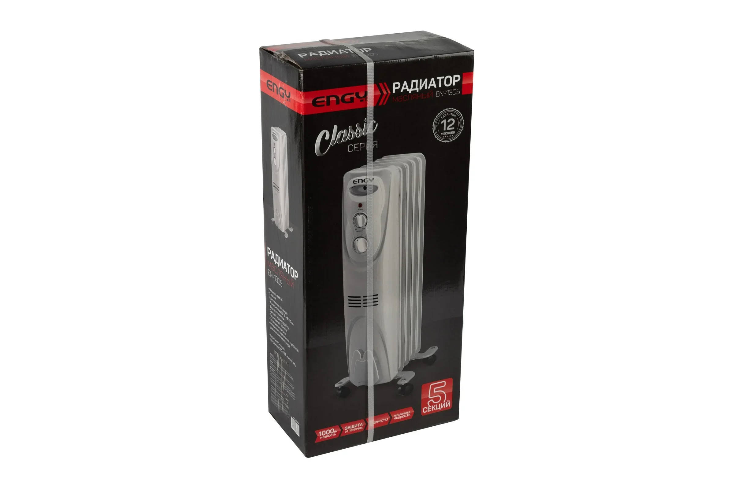 Масляный обогреватель Engy EN-1305 Classic 015035