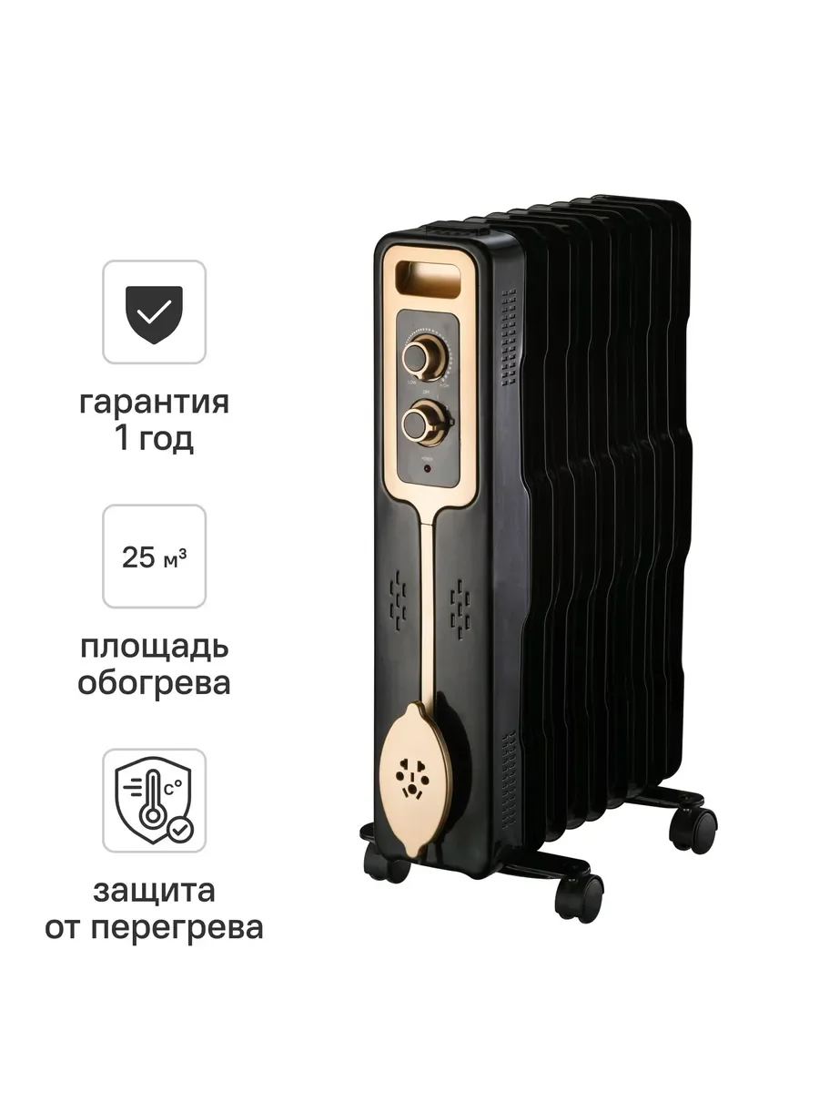 Масляный обогреватель Primera ORP-1111-HMC