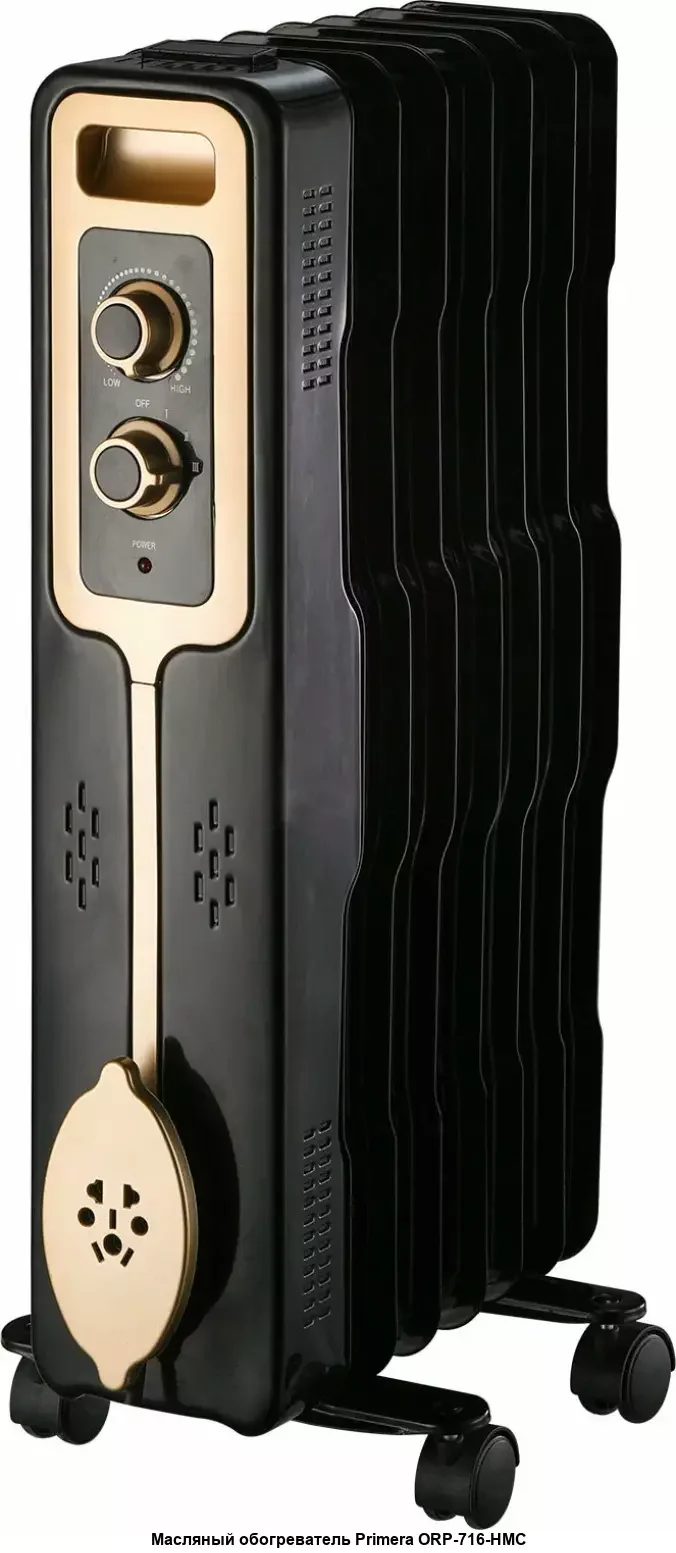 Масляный обогреватель Primera ORP-716-HMC