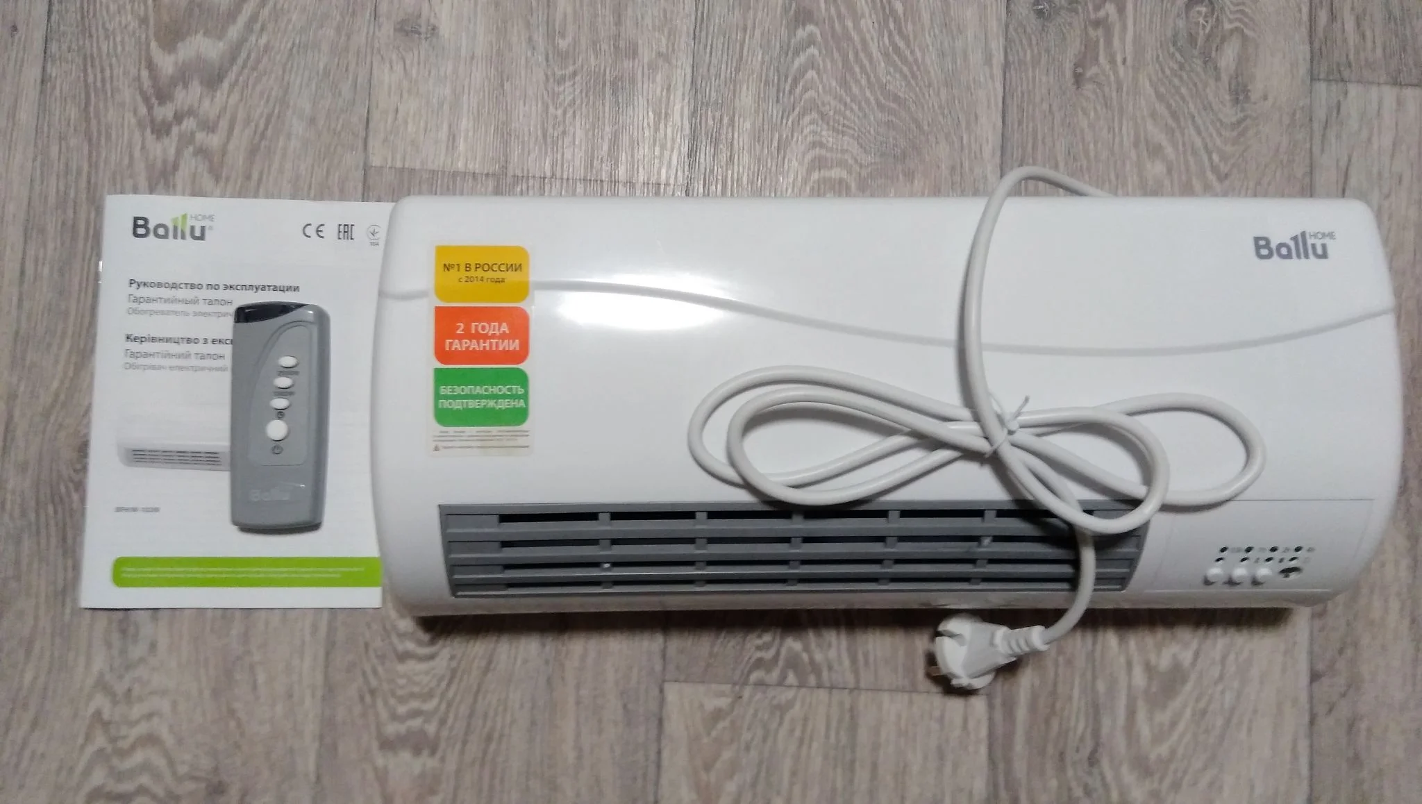Тепловентилятор Ballu BFH/W-102W