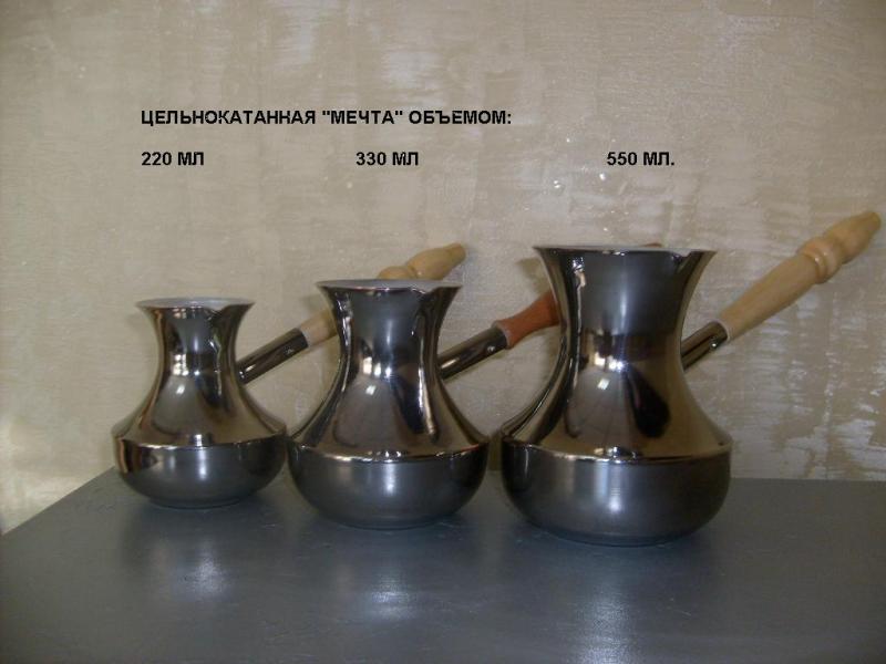Джезва Турка медная цельная 220 гр. "Мечта"