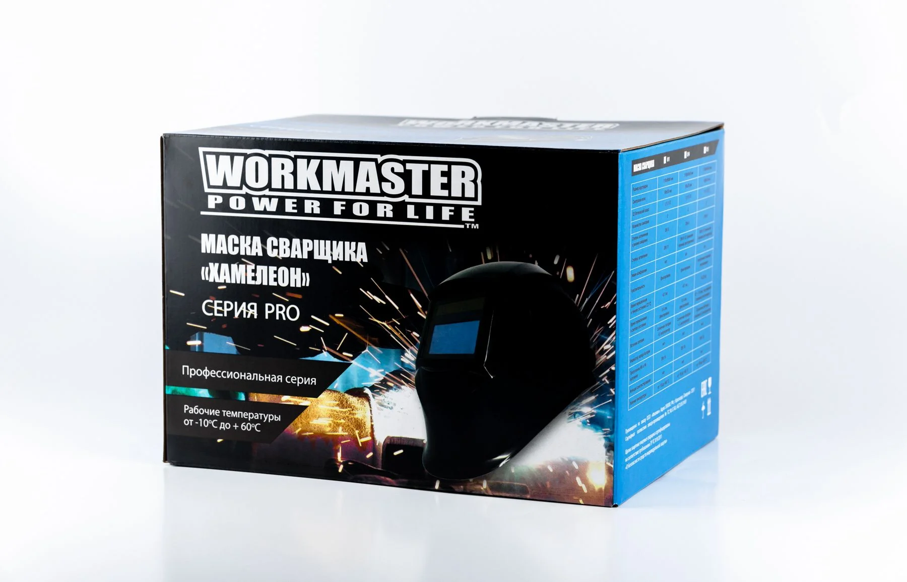 Маска сварочная "Хамелеон" WorkMaster Ф4