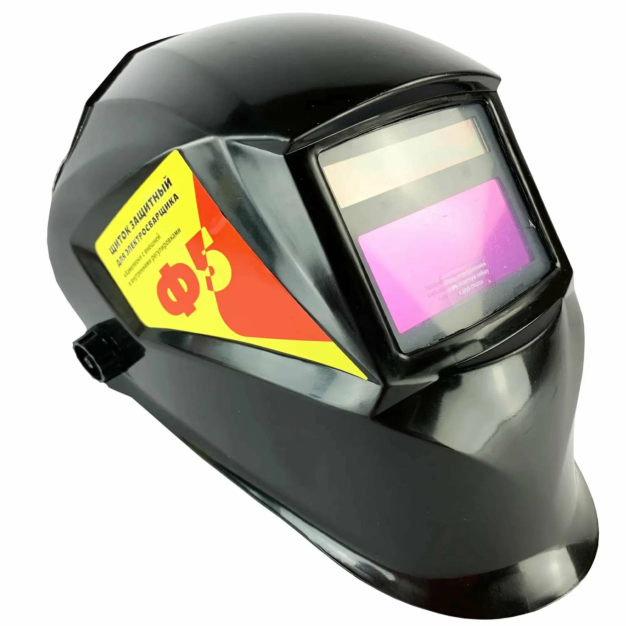 Маска сварочная "Хамелеон" WorkMaster Ф5