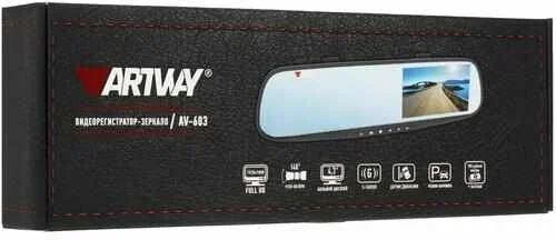 Автомобильный видеорегистратор Artway AV-603
