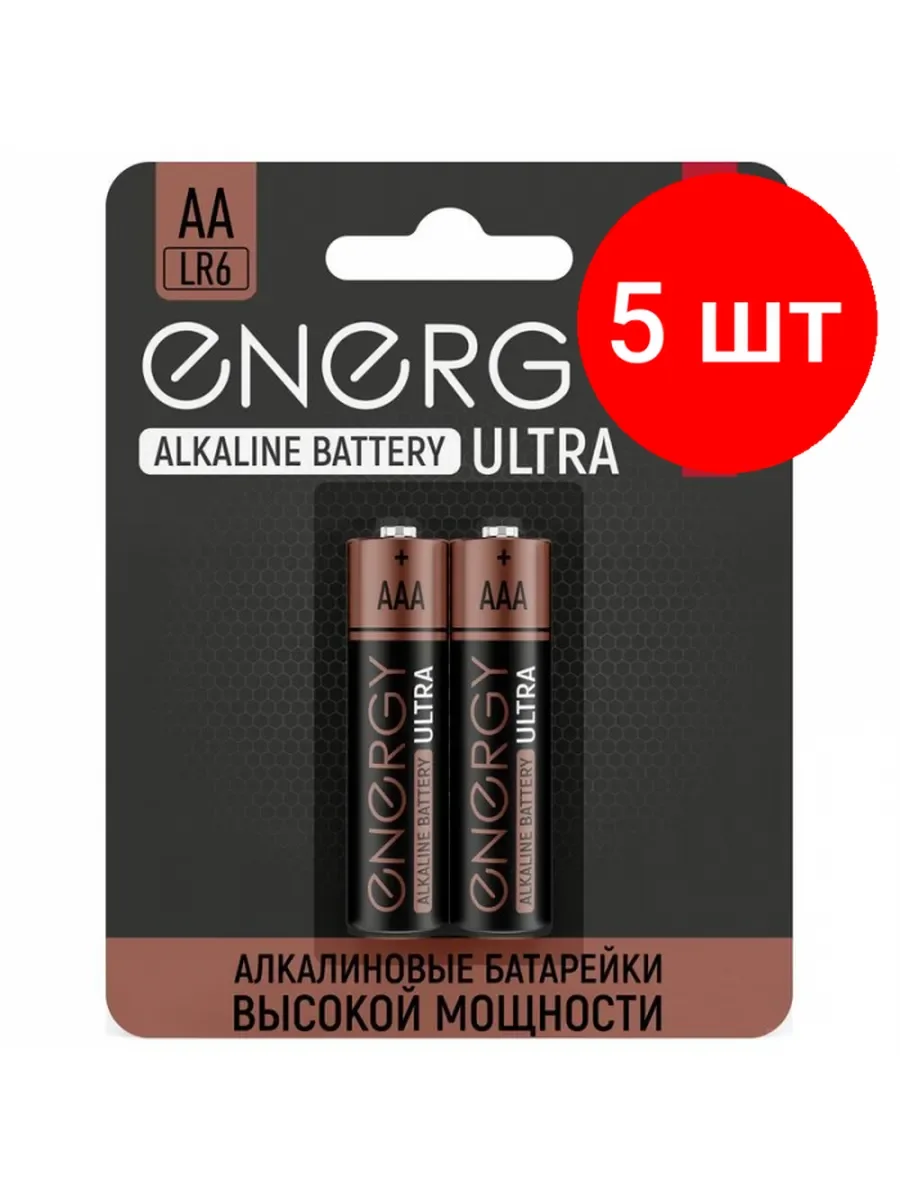 Батарейка, аккумулятор и зарядное устройство для него Energy Power LR03/2B (ААА) 107041