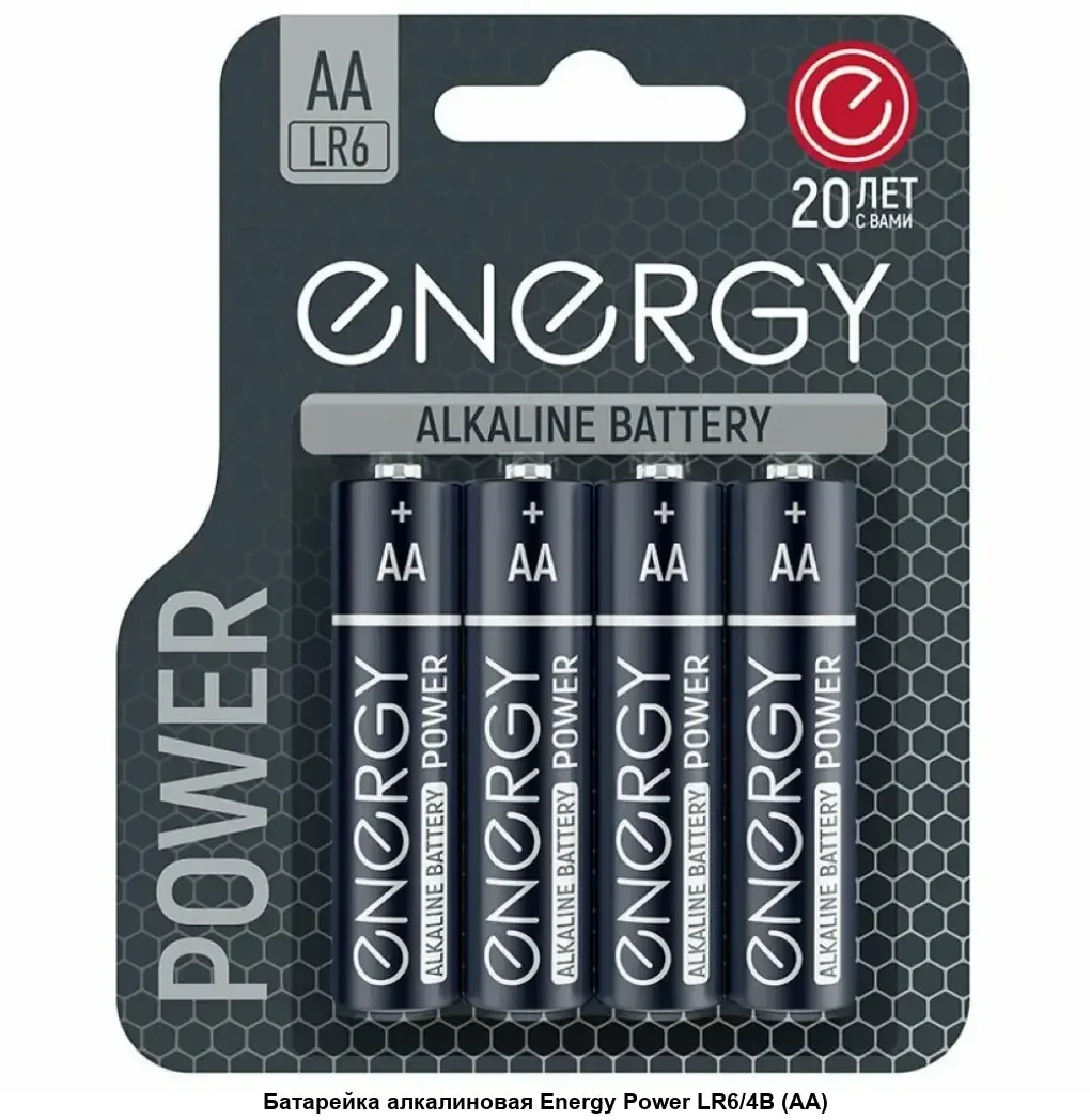 Батарейка, аккумулятор и зарядное устройство для него Energy Power LR03/2B (ААА) 107041