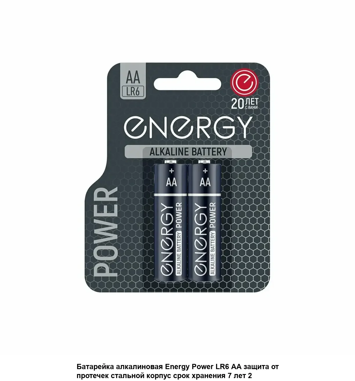 Батарейка, аккумулятор и зарядное устройство для него Energy Power LR6+LR03/4B (АА+ААА) 107045