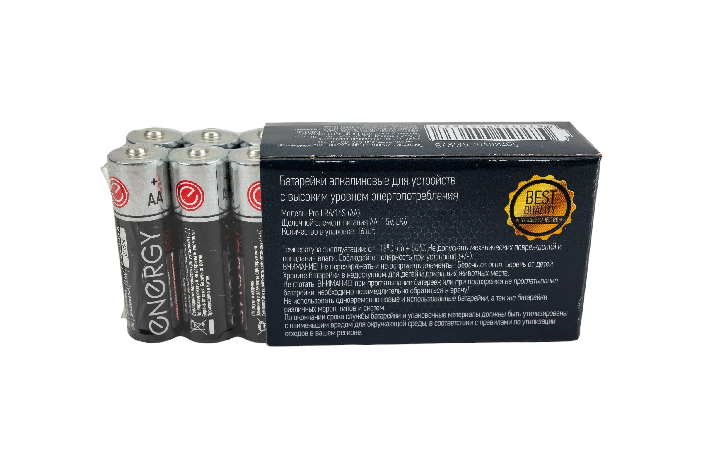 Батарейка, аккумулятор и зарядное устройство для него Energy Pro LR6/16S (АА), 16 шт.