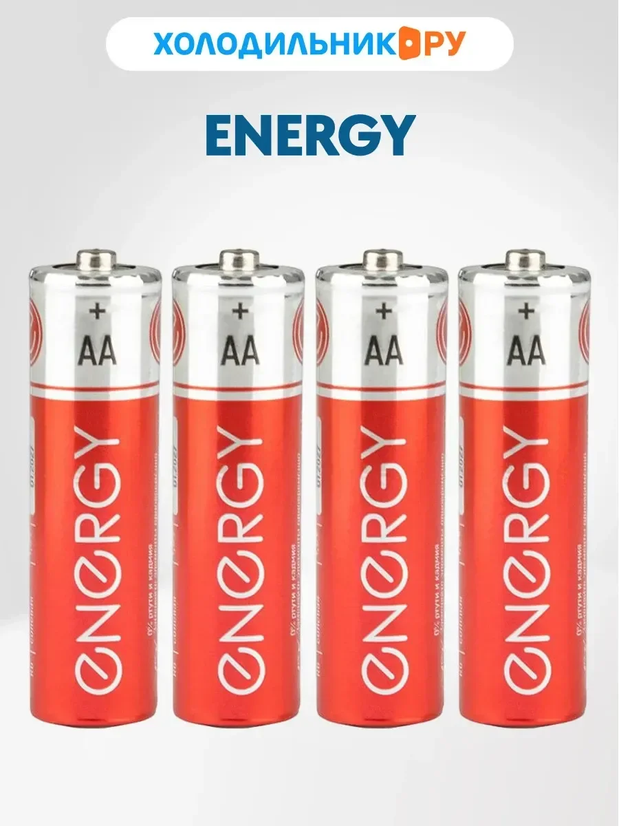 Батарейка, аккумулятор и зарядное устройство для него Energy R6/4S AА 4шт 104407