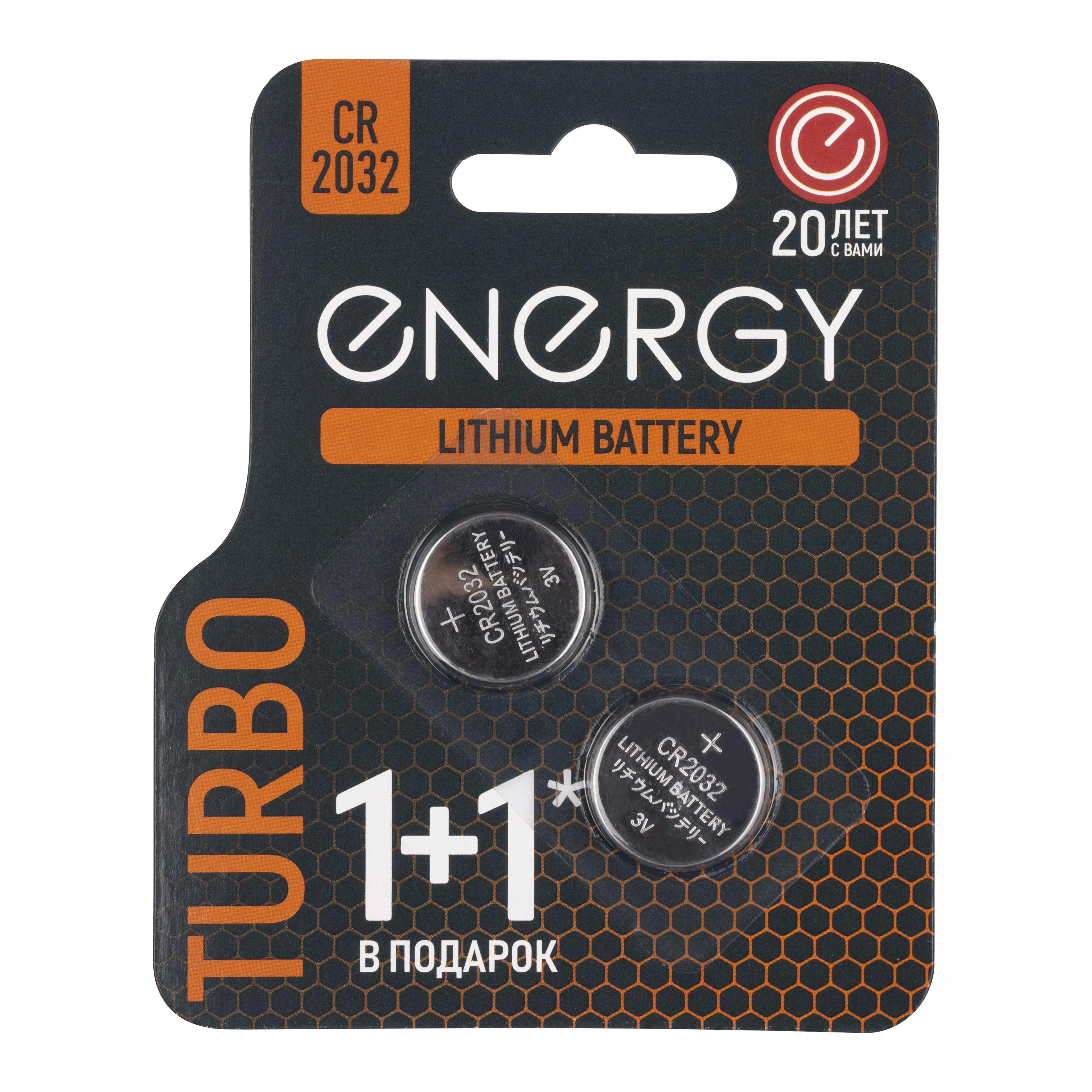 Батарейка, аккумулятор и зарядное устройство для него Energy Turbo CR2032/2B (107052)