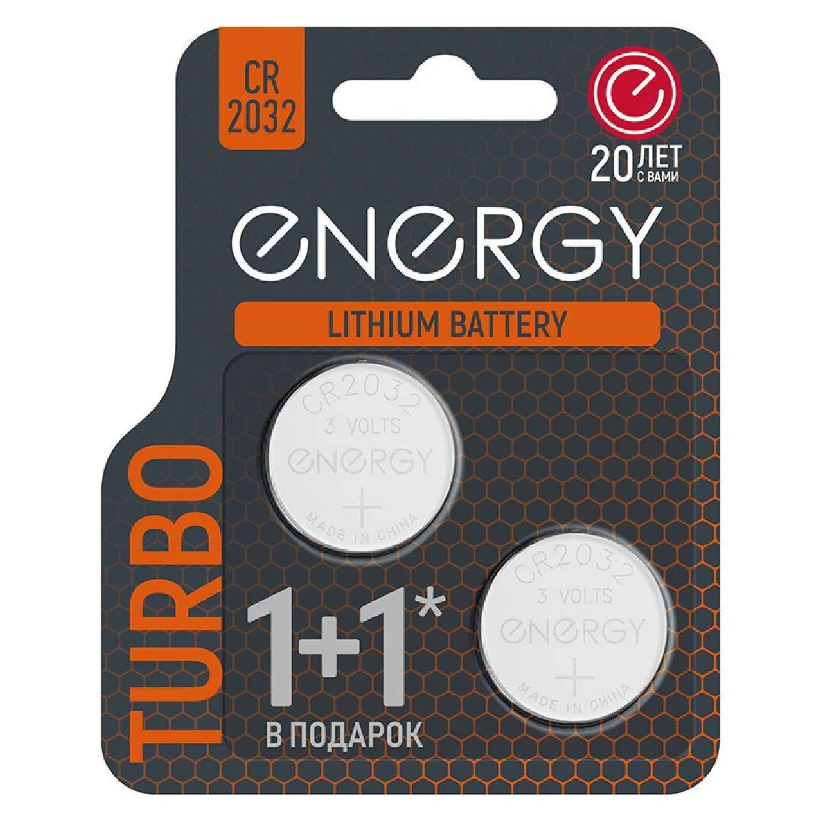 Батарейка, аккумулятор и зарядное устройство для него Energy Turbo CR2032/2B (107052)