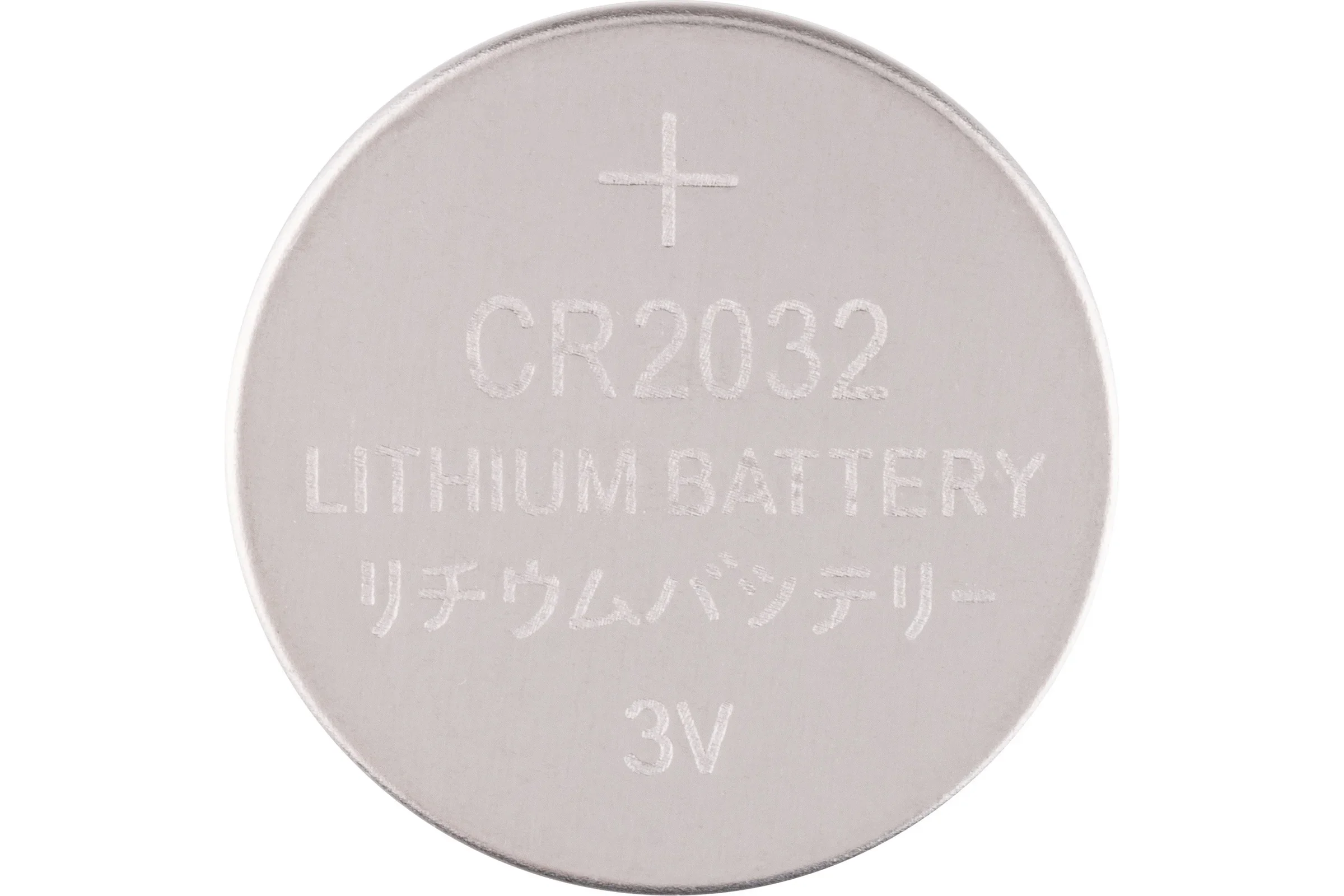 Батарейка, аккумулятор и зарядное устройство для него Energy Turbo CR2032/2B (107052)