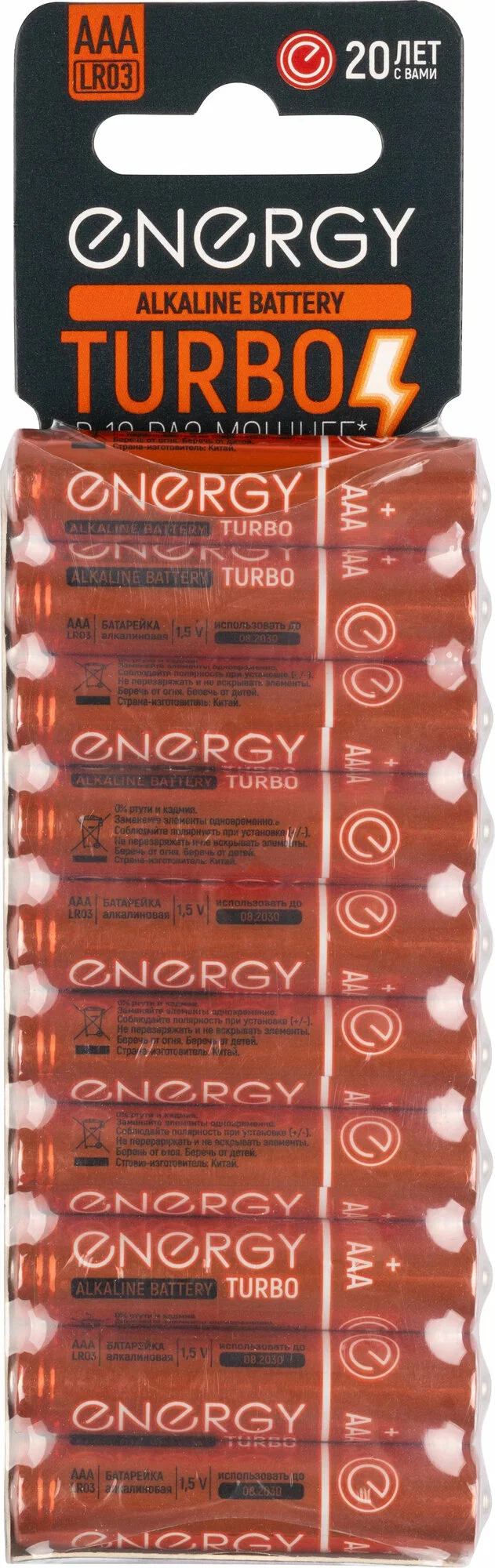 Батарейка, аккумулятор и зарядное устройство для него Energy Turbo LR03/10KS (ААА) 107053