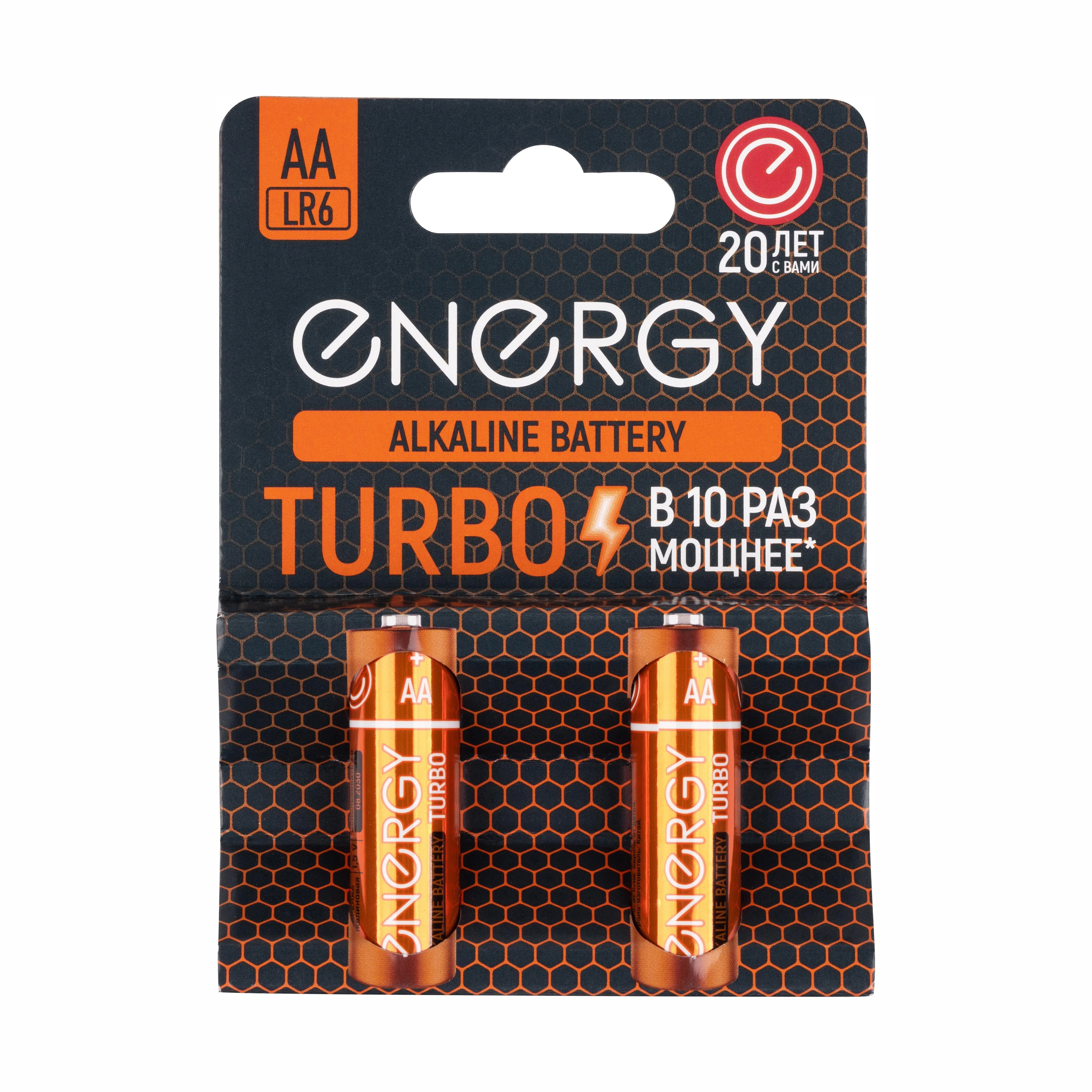Батарейка, аккумулятор и зарядное устройство для него Energy Turbo LR03/2B (АAА) 107048