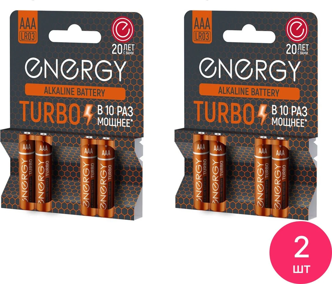 Батарейка, аккумулятор и зарядное устройство для него Energy Turbo LR03/4B (АAА) 107049