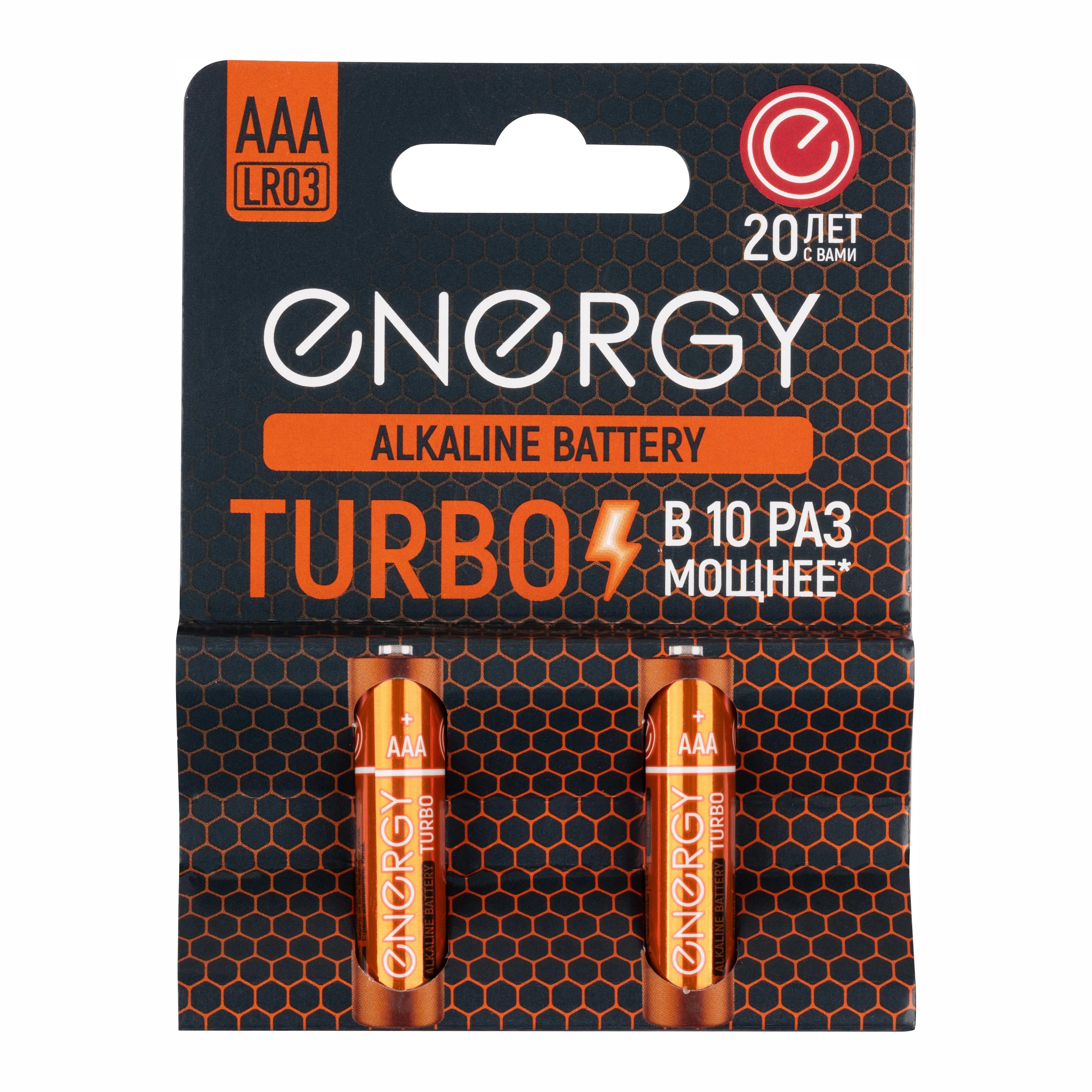 Батарейка, аккумулятор и зарядное устройство для него Energy Turbo LR6/2B (AА) 107050