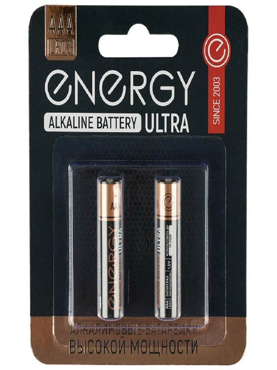 Батарейка, аккумулятор и зарядное устройство для него Energy Ultra LR03/8B (АAА), 8 шт.
