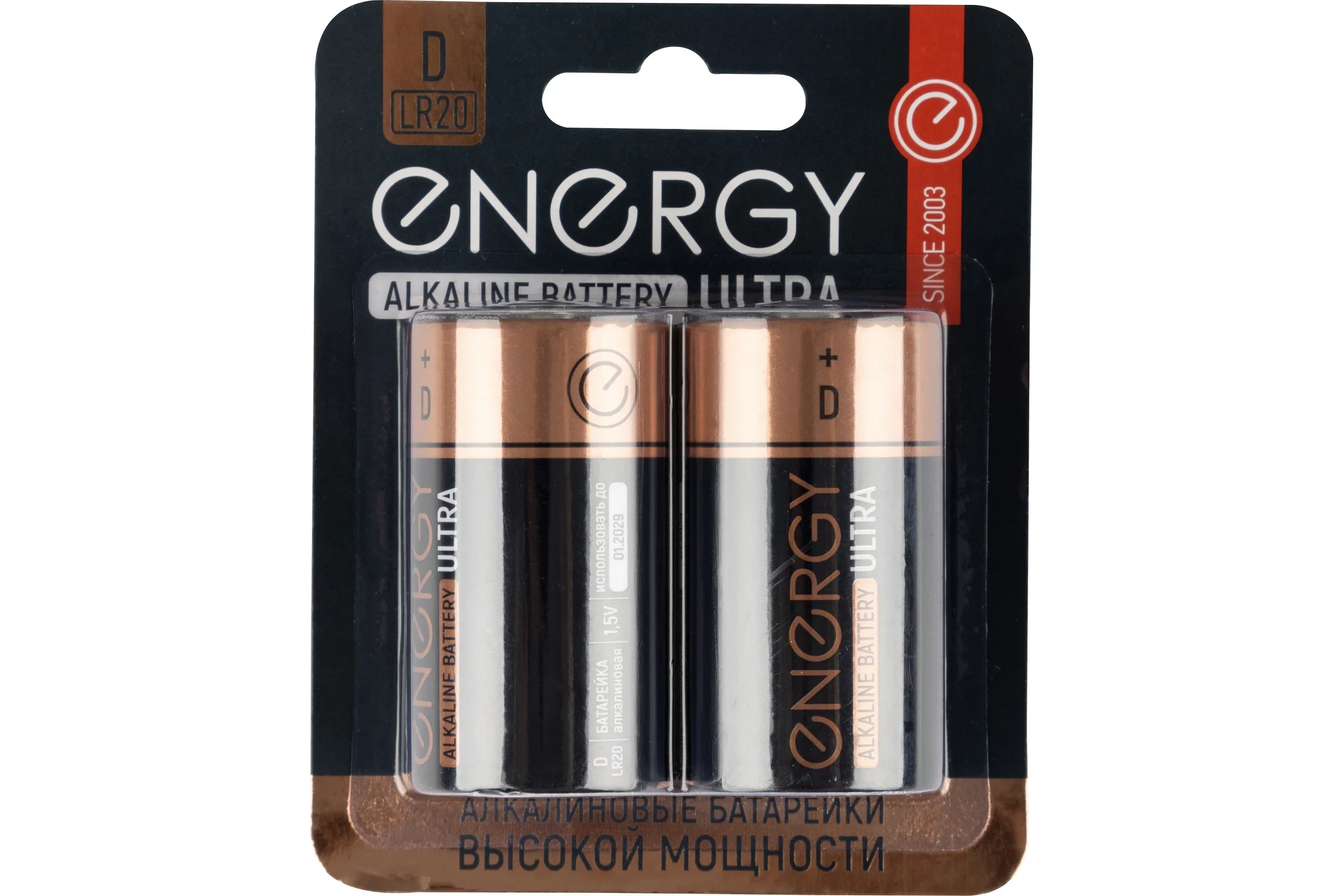 Батарейка, аккумулятор и зарядное устройство для него Energy Ultra LR20/2B (D), 2 шт.