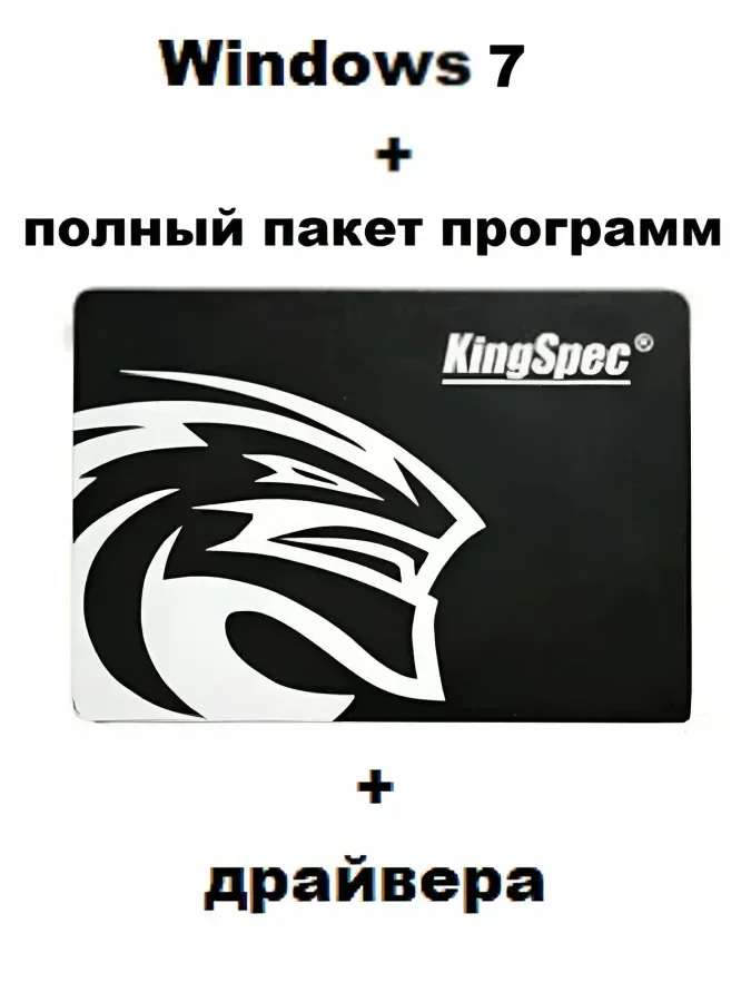 SSD накопитель Kingspec 2.5 P4 120 Гб SATA III (P4-120)