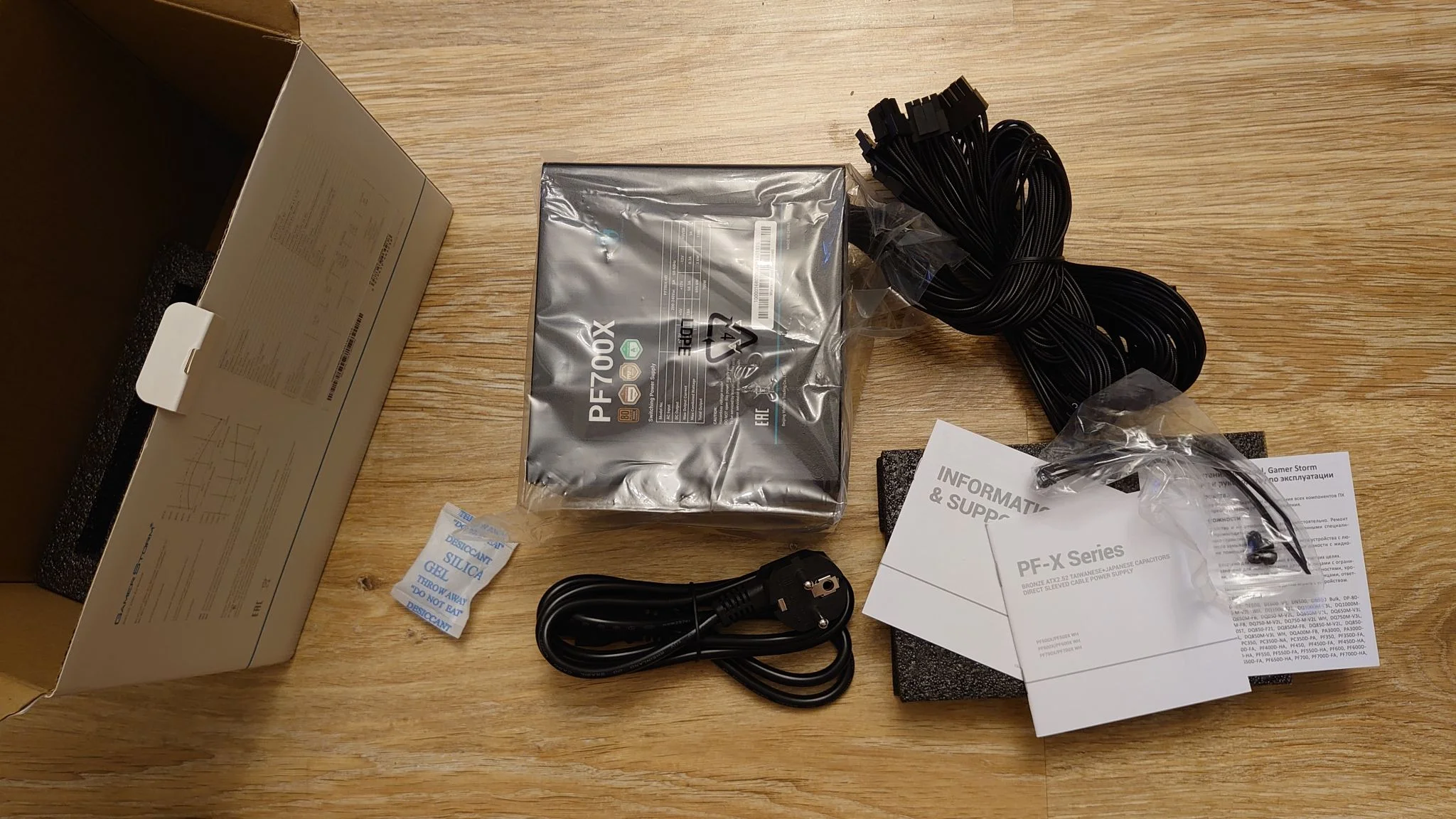 Блок питания Deepcool GAMERSTORM PF700X 700W BRONZE