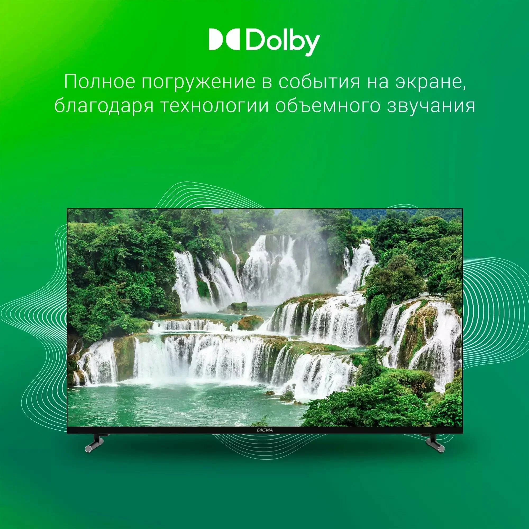 Телевизор LED 40" Digma DM-LED40SBB33 Smart Яндекс.ТВ Frameless Metal черный/FULL HD/DVB-T/60Hz/DVB-