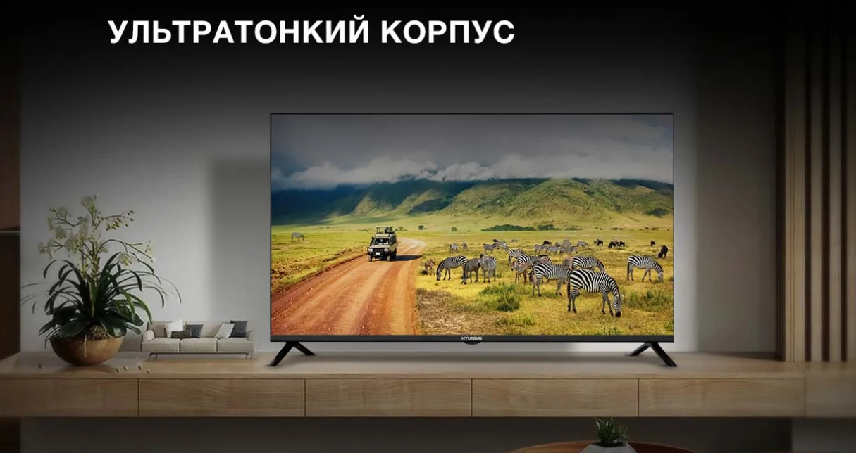 Телевизор LED 40" HYUNDAI H-LED40BS5002 Smart Android TV Frameless черный/FULL HD/60Hz/DVB-T2/DVB-C/