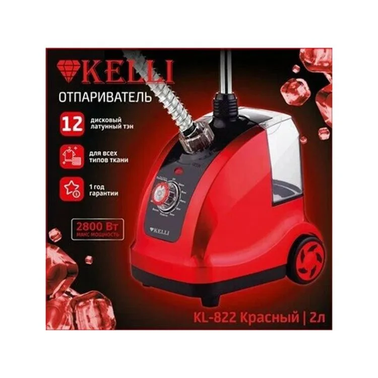 Отпариватель для одежды Kelli KL-822, красный