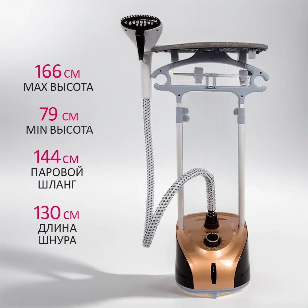 Отпариватель для одежды Kelli KL-823