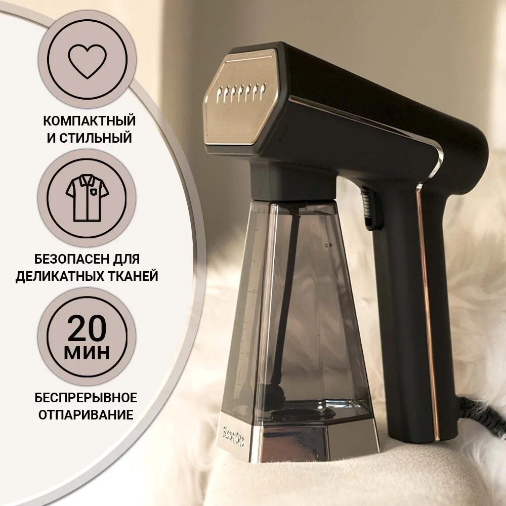 Отпариватель для одежды SteamOne VICTOR XL (SN300SB-A)