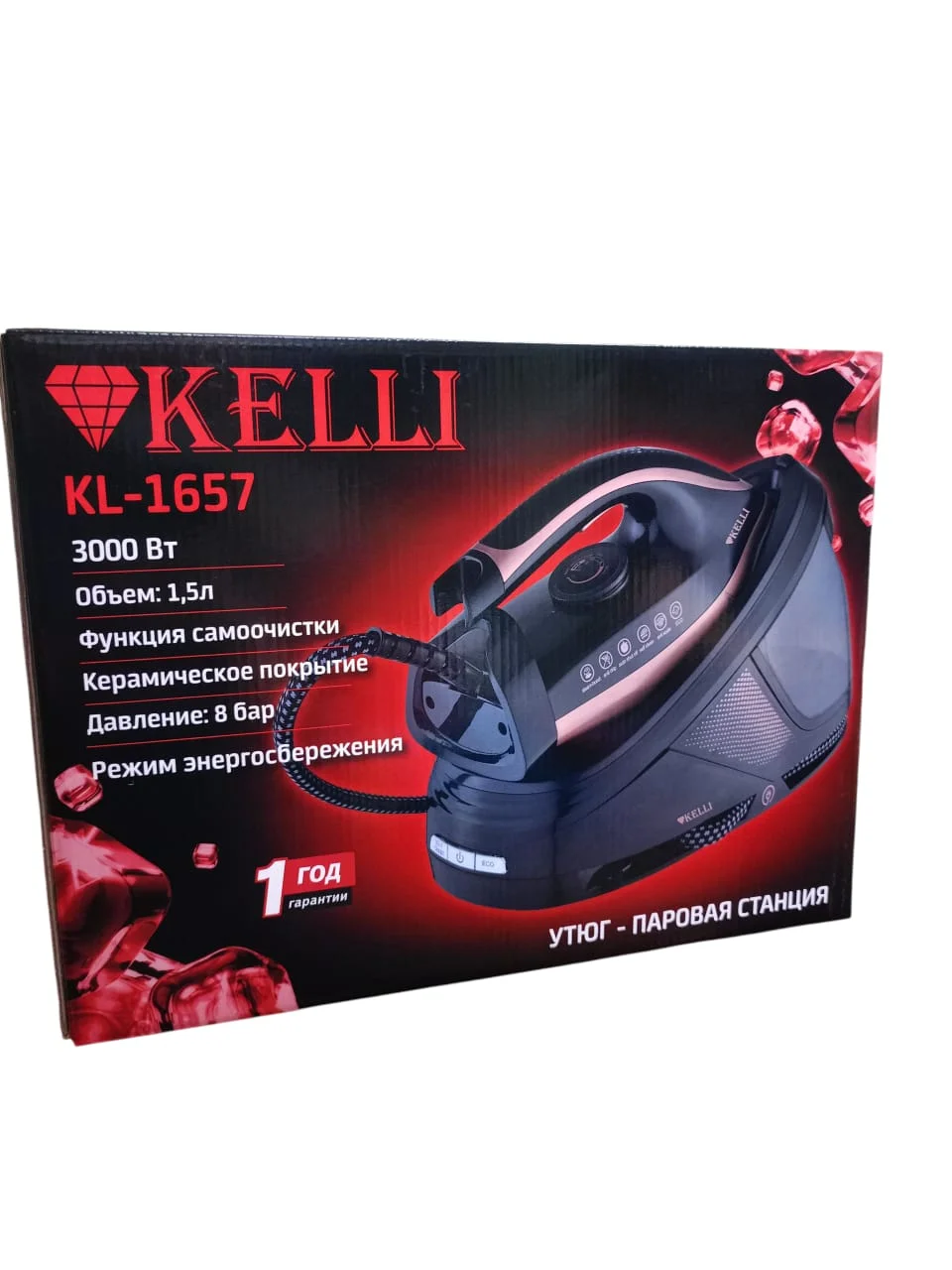 Парогенератор Kelli KL-1657