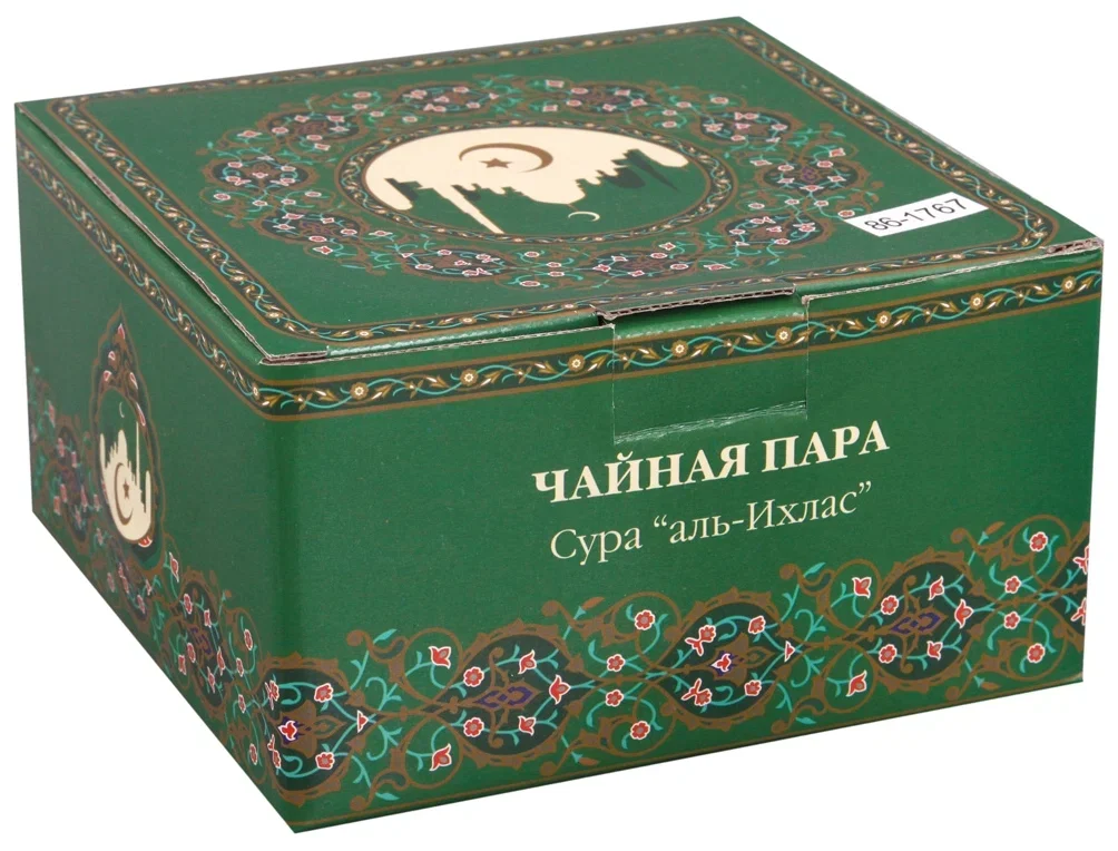 ЧАЙНАЯ ПАРА LEFARD "СУРА "АЛЬ-ИХЛАС"" 400 МЛ (КОР=24НАБ.)