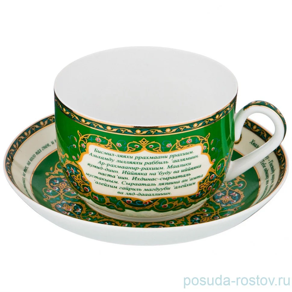ЧАЙНАЯ ПАРА LEFARD "СУРА ФАТИХА" 260 МЛ (КОР=36НАБ.)